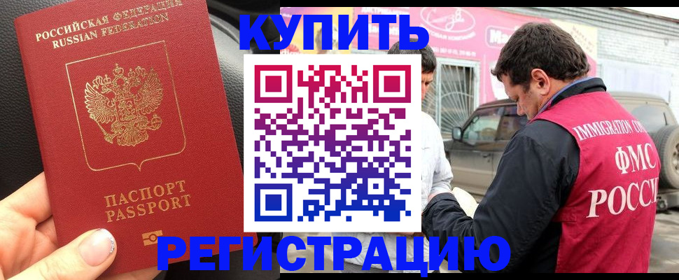 форма 3 в Хотьково